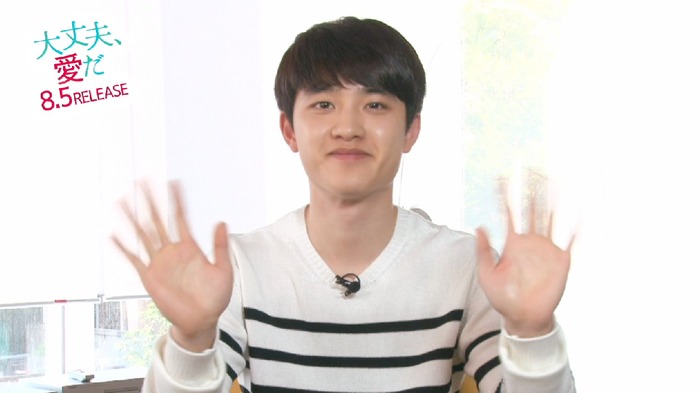 「EXO」D.O／「大丈夫、愛だ」（C）CJ E&M Corporation and GT Entertainment, all rights reserved