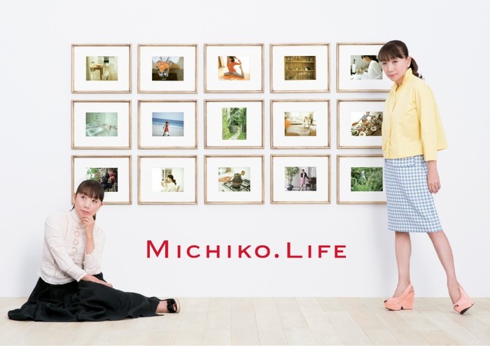 藤原美智子が手掛けるライフスタイルブランド「MICHIKO.LIFE」