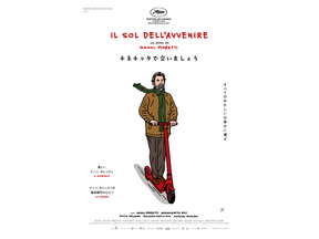 ナンニ・モレッティ監督最新作『チネチッタで会いましょう』11月公開決定 画像