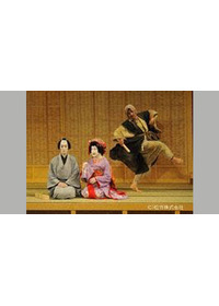 シネマ歌舞伎　法界坊