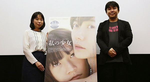 辛酸なめ子、岩田和明／『私の少女』公開記念トークイベント