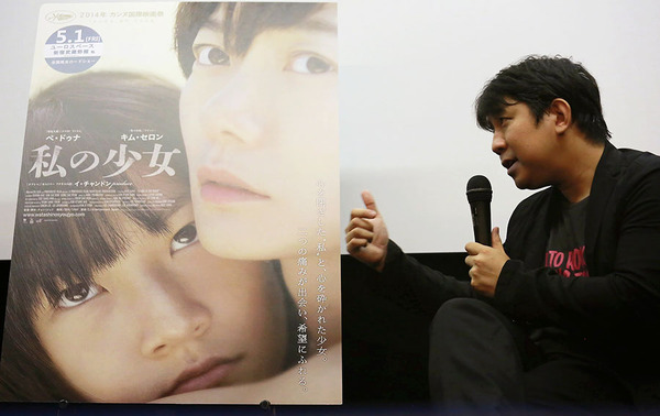 岩田和明／『私の少女』公開記念トークイベント