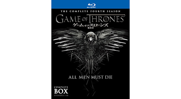 「ゲーム・オブ・スローンズ　第四章：戦乱の嵐-後編--エミリア・クラーク」　Game of Thrones (C) 2015 Home Box Office,Inc. All rights reserved. HBO(R) and related service marks are the property of Home Box Office, Inc. Distributed by Warner Home Video Inc.