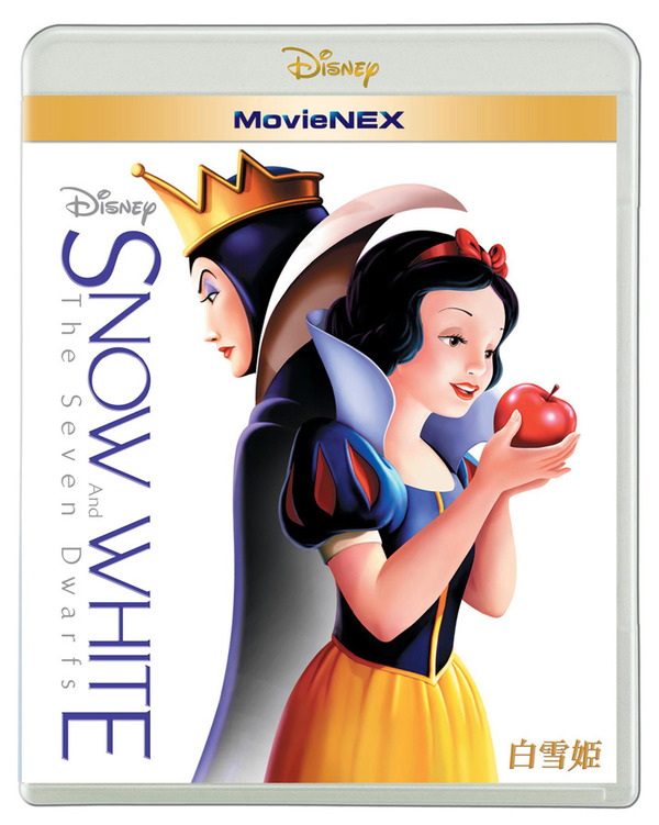 『白雪姫 MovieNEX』ジャケット - (C) 2016 Disney