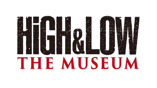 「HiGH＆LOW THE MUSEUM」ロゴ