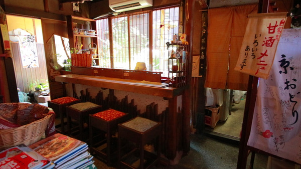 朝から京都を満喫！ 築100年の町家カフェでいただく至福のモーニング