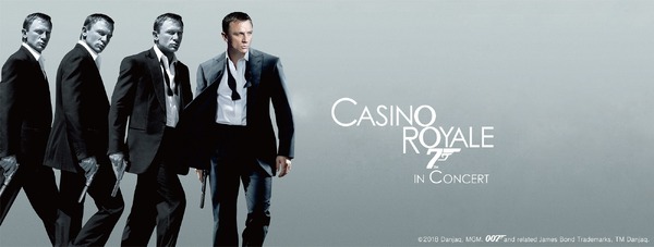 『ジェームズ・ボンド 007「カジノ・ロワイヤル」in コンサート』