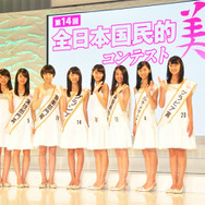 第14回全日本国民的美少女コンテスト