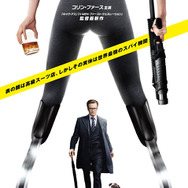 『キングスマン』ポスターKADOKAWA   (C)2015 Twentieth Century Fox Film Corporation