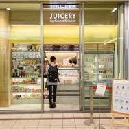 スーパーフードやコールドプレストジュースを提供する「Cosme Kitchen Juicery（コスメ キッチン ジューサリー）」。