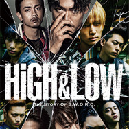（拡大）「HiGH＆LOW」第一弾ビジュアル-(C)HiGH&LOW製作委員会