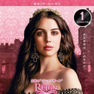 「REIGN/クイーン・メアリー＜セカンド・シーズン＞」(C)2015 Warner Bros. Entertainment Inc. All rights reserved.
