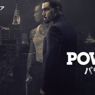 「POWER／パワー」　（C） 2014 Starz Entertainment, LLC.