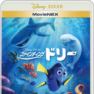『ファインディング・ドリー』MovieNEX　(C) 2016 Disney／Pixar