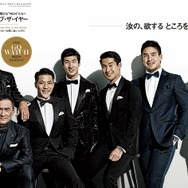 「GQ JAPAN」1月号表紙／GQ MEN OF THE YEAR 2016受賞者たち