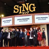 映画『SING／シング』ジャパンプレミア
