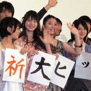 『書道ガールズ!!　−わたしたちの甲子園−』初日舞台挨拶　photo：Yoko Saito