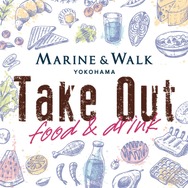 MARINE & WALK SPECIAL TAKE OUT FOOD&DRINK