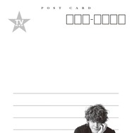 「TVガイドVOICE STARS vol.2」　宮野真守　オリジナルポストカード