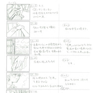 「ほしのこえ」新海誠による絵コンテ-(C)Makoto Shinkai / CoMix Wave Films