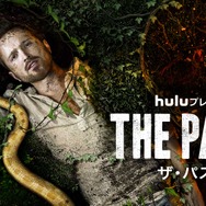 「THE PATH／ザ・パス」シーズン2(C)2017 Universal Television, LLC. All Rights Reserved.