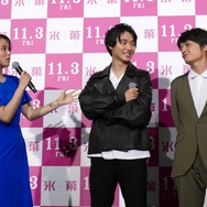 広瀬アリス＆山崎賢人＆岡山天音／『氷菓』完成披露試写会