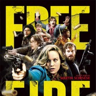 『フリー・ファイヤー』(C) Rook Films Freefire Ltd/The British Film Institute/Channel Four Television Corporation 2016