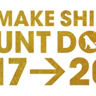「YOU MAKE SHIBUYA COUNTDOWN2017-2018」