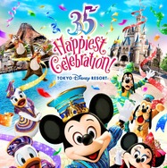 「東京ディズニーリゾート35周年“HappiestCelebration! ”」