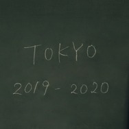 「TERRACE HOUSE TOKYO 2019-2020 」　(C)フジテレビ/ イースト・エンタテインメント