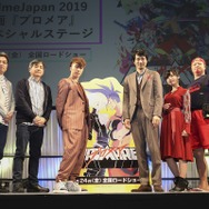 AnimeJapan2019 『プロメア』スペシャルステージ　（C）TRIGGER・中島かずき／XFLAG