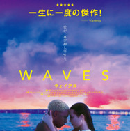 WAVES／ウェイブス 1枚目の写真・画像