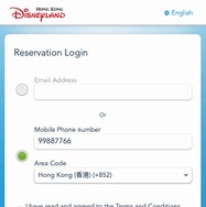 おめでとう香港ディズニー！As to Disney artwork, logos and properties： (C) Disney