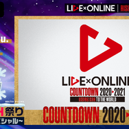 ABEMA 独占生配信『アベマ LDH 祭り「LIVE×ONLINE」COUNTDOWN2020・2021』