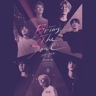 『BRING THE SOUL: THE MOVIE』