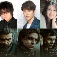『DUNE／デューン 砂の惑星』（C）2020 Legendary and Warner Bros. Entertainment Inc. All Rights Reserved
