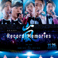 ARASHI Anniversary Tour 5×20 FILM “Record of Memories” 1枚目の写真・画像