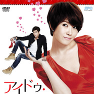 「アイドゥ・アイドゥ～素敵な靴は恋のはじまり」 -(C) MBC 2012