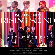 JSB3 LIVE FILM / RISING SOUND 2枚目の写真・画像