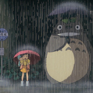 『となりのトトロ』© 1988 Studio Ghibli