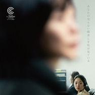 『あしたの少女』　©2023 TWINPLUS PARTNERS INC. & CRANKUP FILM ALL RIGHTS RESERVED.