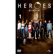 「HEROES／ヒーローズ」DVD -(C) 2006/2007 Universal Studios.All Rights