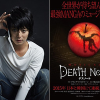 小池徹平がミュージカル「DEATH NOTE」で“L役”に決定！ 画像