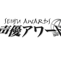 『アナ雪』神田沙也加が“主演女優賞”を受賞！　「第9回声優アワード」受賞者発表 画像