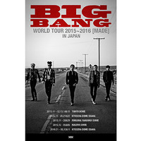 BIGBANG 、史上初となる劇場ライブ作品公開決定！ 画像