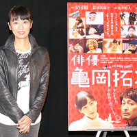 安田顕の初主演映画『俳優 亀岡拓次』　「誰も見たことない安田さんが映っている」と監督自負 画像