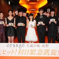 土屋太鳳＆山崎賢人ら卒業旅行で松本へ 「『orange』は愛情のバトン」 画像