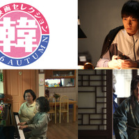 JYJユチョンが感動したドキュメンタリーほか3作を一挙上映「韓国映画セレクション2016」 画像