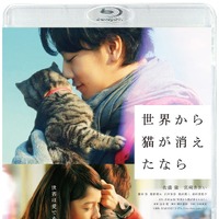 佐藤健、「俳優人生の中でも特別な勝負作」…『せか猫』Blu-ray＆DVDが発売決定！ 画像