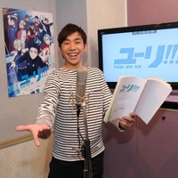 織田信成、念願のアニメ「ユーリ!!! on ICE」に本人役で登場！ 「思いっきり自慢したい」 画像